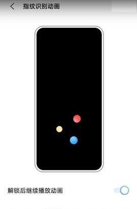 vivo全局动效下载最新版 2.4.3.7 安卓版 2