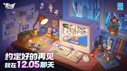 皮卡堂之梦想起源 1.0.10 正版 1