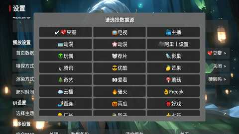 懒羊羊影视电视盒子版 4.3.3 免费版 2