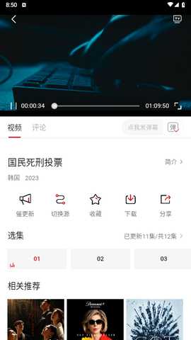 亿凡影视去广告版 2.1.4 免费版 2