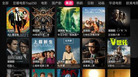 懒猫₸V无限制版 1.0.13 安卓版 3