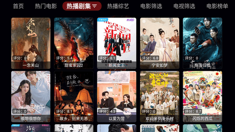 天微影视电视版 3.0.3 最新版 2