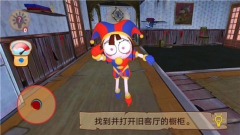 躺平躲猫猫大作战手游正版 1.0 安卓版 2