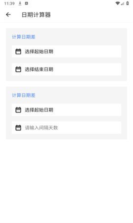 水墨生活宝匣 1.0.0 安卓版 1