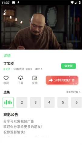 陀螺视频2024最新版 1.6.1 安卓版 2