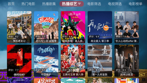 西夏影院兼容版 1.0.20231121_0031  2