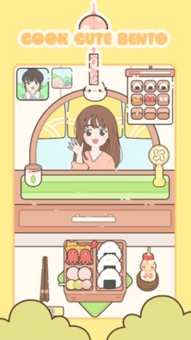 可爱便当 1.0.2 安卓版 1