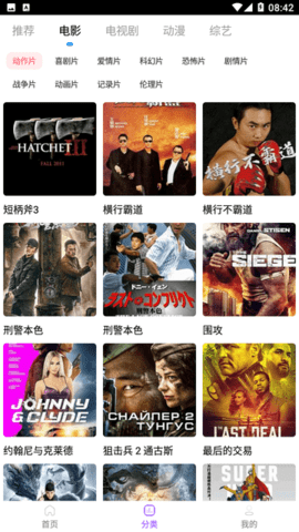 叶子影视大全高清版 3.6 最新版 1