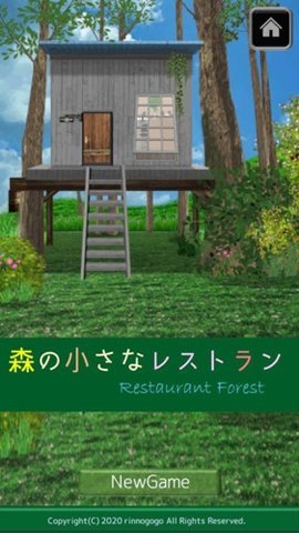 林中餐厅安卓版 0.2 安卓版 1