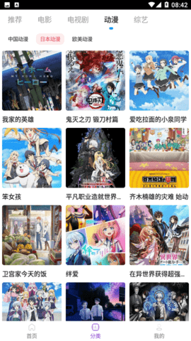 叶子影视大全高清版 3.6 最新版 2