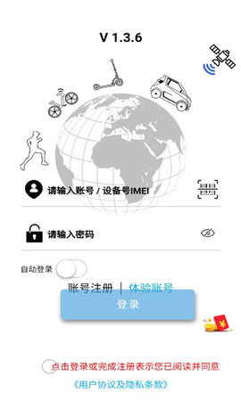 356GPS 1.3.6 安卓版 1