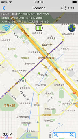 356GPS 1.3.6 安卓版 2