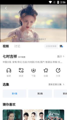 大渔影视 1.0.0 安卓版 2