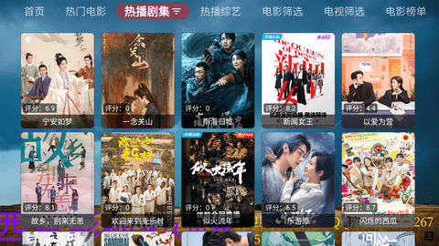 西夏影院兼容版 1.0.20231121_0031  3