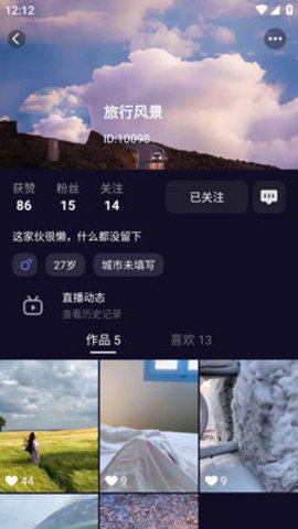 哎鸭播 1.5.6 手机版 1