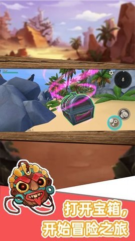 沙盒世界进化 1.0.0 安卓版 2