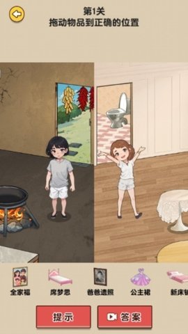 玩梗司机 1.0.0.0 安卓版 2