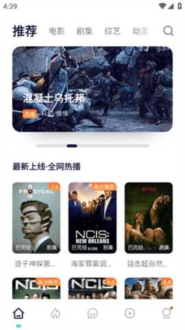 小茶喵短视频 v1.0.1 免费版 1