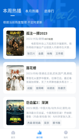 大渔影视 1.0.0 安卓版 1