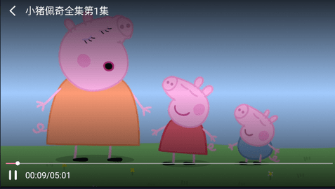 每日新影视盒子版 6.53 安卓版 3