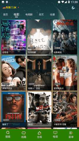 影音壳子内置源版 1.6.9 安卓版 2