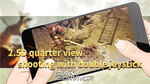 枪魂启示录最新版 0.3.6 安卓版 3