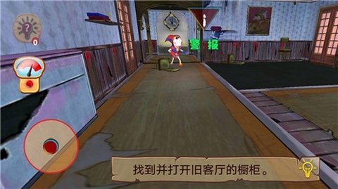躺平躲猫猫大作战手游正版 1.0 安卓版 3