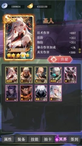 冥界超级签到系统 1.0 安卓版 1