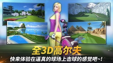 高尔夫之星 2024  2