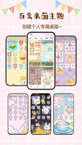 优优壁纸 1.0.0.8 安卓版 2