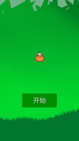 小胖鸟丛林冒险记 1.0 安卓版 2