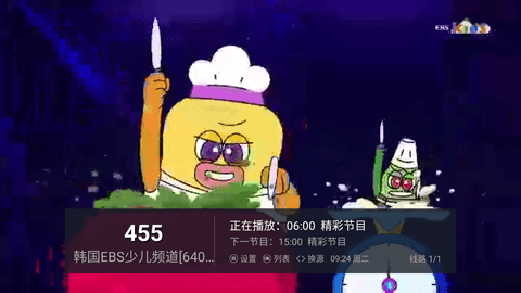 LxhfansTV免授权码版 1.11.29 安卓版 3