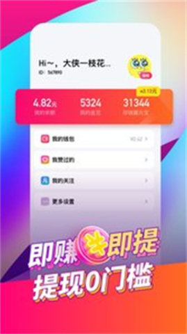 帝匠影视App免费版 3.0.2 安卓版 2