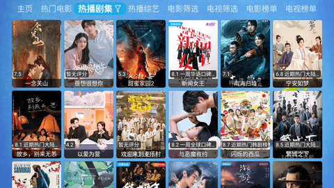 壹梦TV内置源版 20231122_2357  1