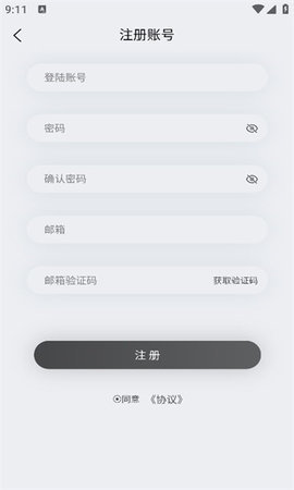 藏趣云书签 1.0.0 安卓版 1