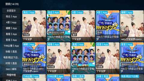 500视频 2.0.0 安卓版 3