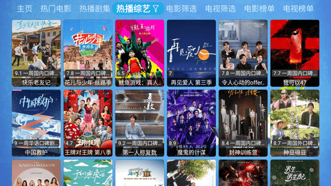 壹梦TV内置源版 20231122_2357  3