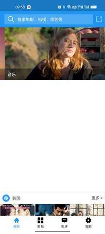 500视频 2.0.0 安卓版 5