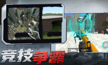 射击探险家 1.0.1 安卓版 1