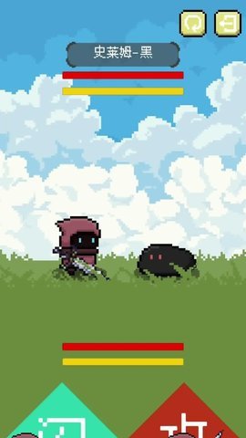 弹反模拟器 1.0.8 安卓版 1