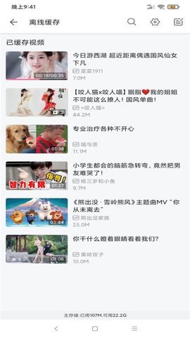 hlb缓存合并工具 1.6.9.8 安卓版 2