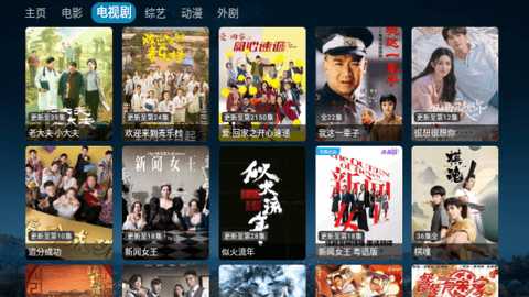 500视频 2.0.0 安卓版 4