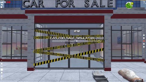 CarSalerSimulator 1.6 安卓版 2