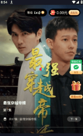 掌上剧场 1.0.0.0 安卓版 1