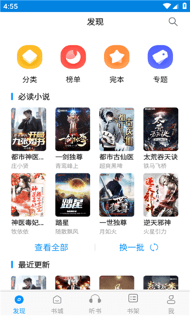 一卢小说免费版 890098  2