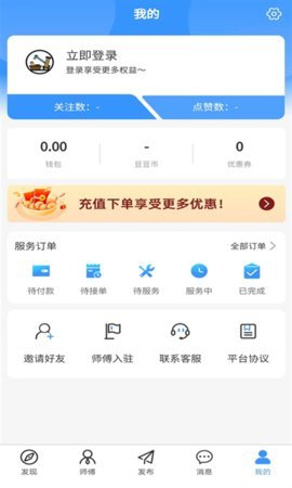 茄子冬瓜 1.0.6 安卓版 1