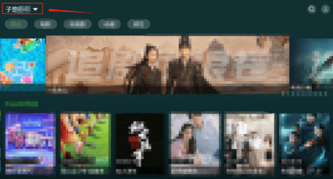 i酷浏览器电视盒子版 1.1.5 最新版 2