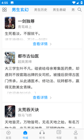 一卢小说免费版 890098  1