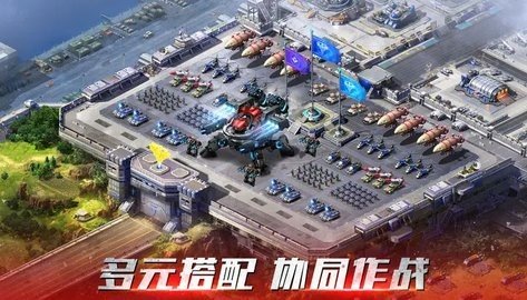 红警OL 1.4.109 官方版 3
