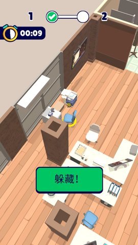 有种找到我 1.0.3 安卓版 1